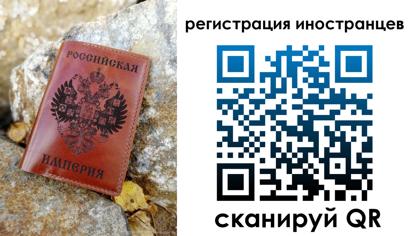 прописка поиск в Беломорске